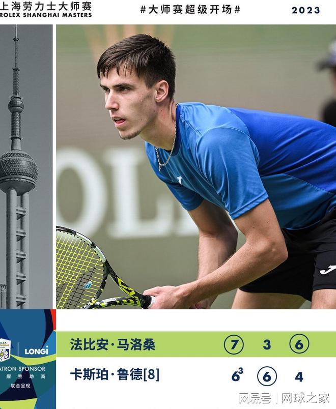 这支英超劲 这支英超劲