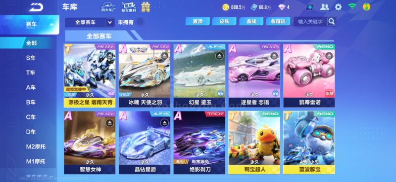 成功抵御了 成功抵御了