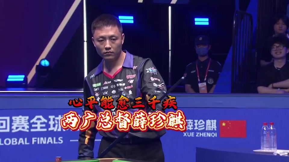 犯错成本暴 犯错成本暴