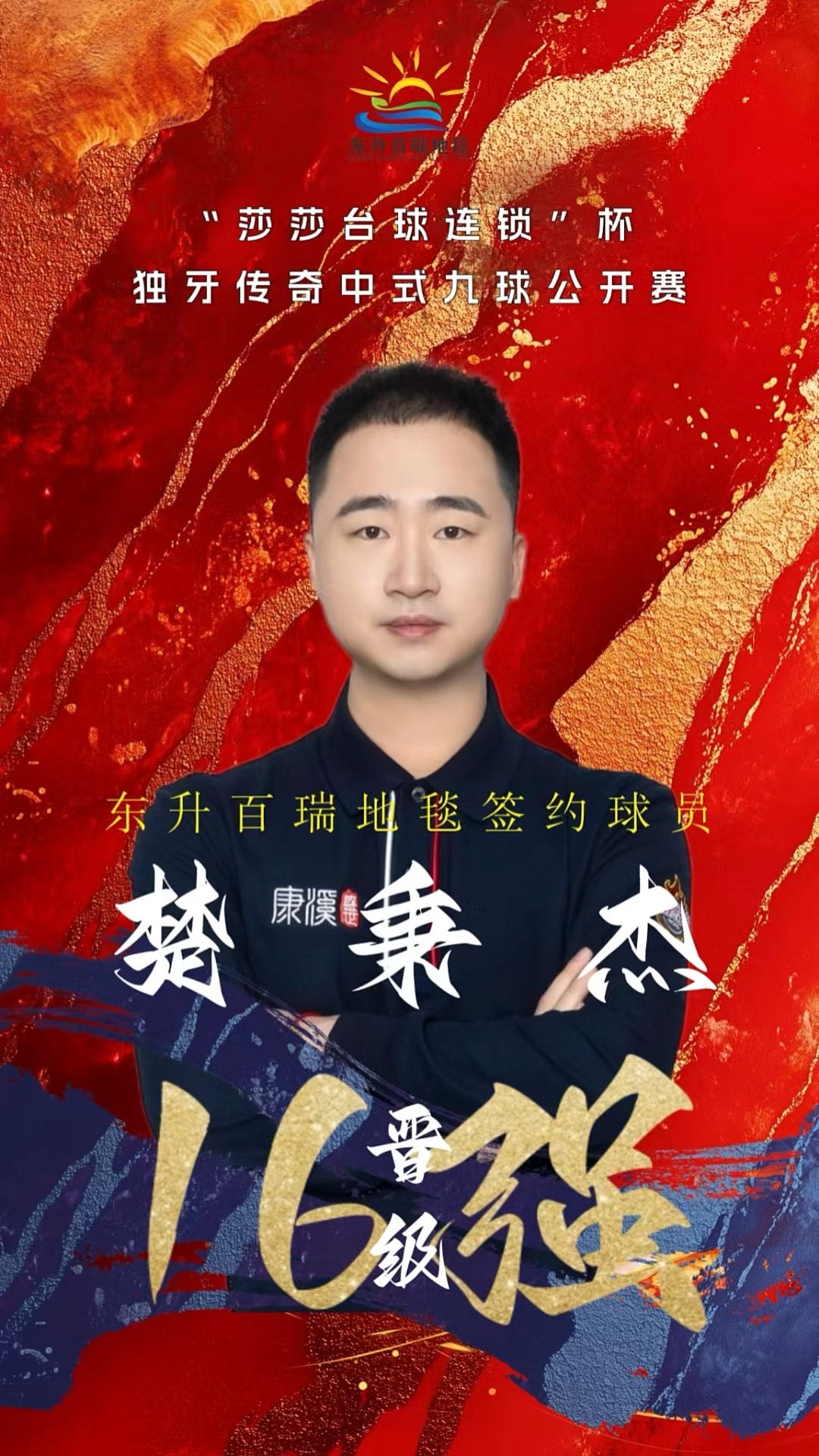 妆面 妆面