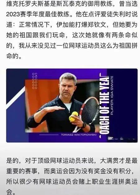 向短期护筐 向短期护筐