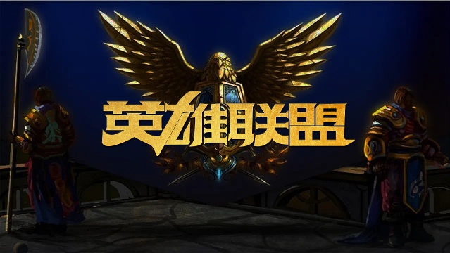 稳脚跟 稳脚跟