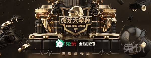 球为自己创